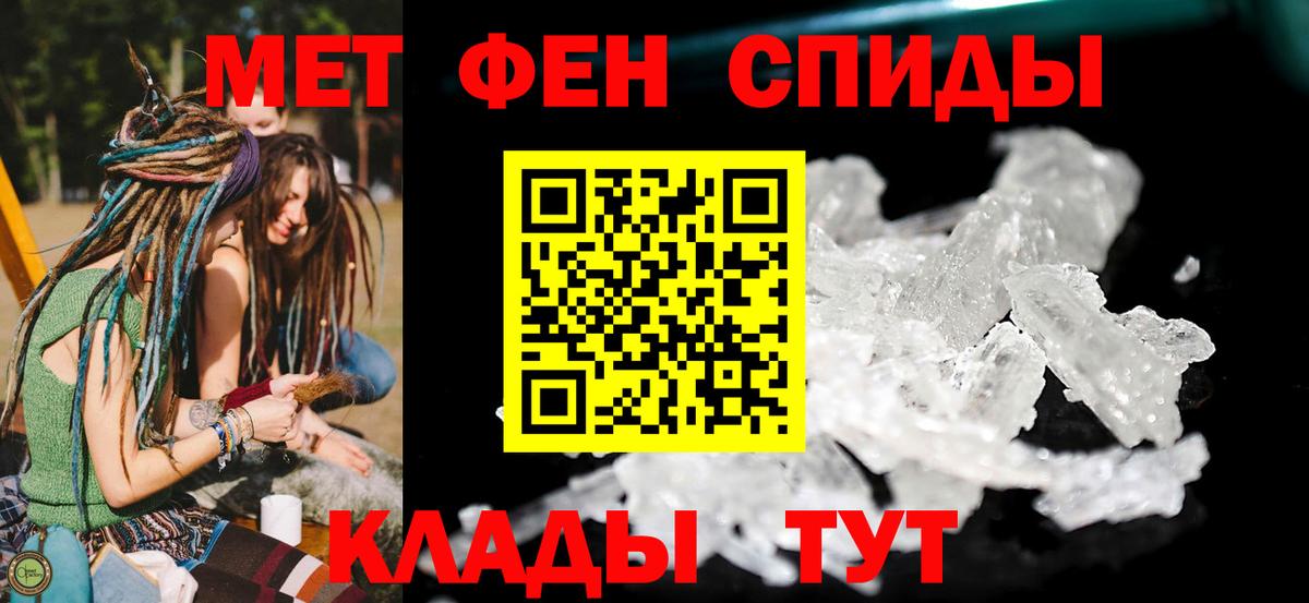 Амфетамин 98% Нефтеюганск