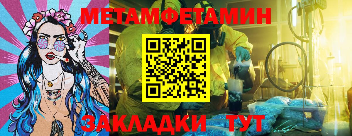 Amphetamine VHQ  Вход с VPN  АМФЕТАМИН  Нефтеюганск 