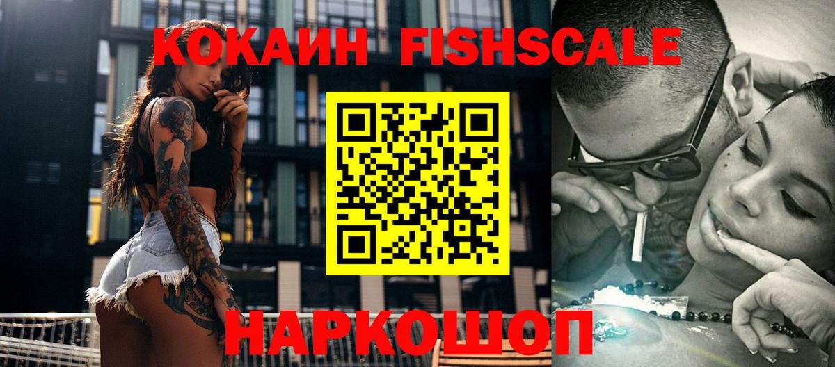COCAIN Эквадор Нефтеюганск