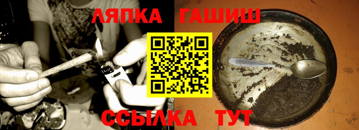ГАШИШ hashish Нефтеюганск