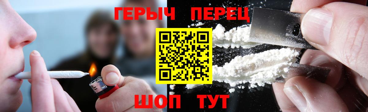 ГЕРОИН Афган Нефтеюганск