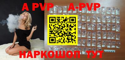 скорость mdpv Ставрополь