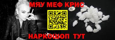 кокаин VHQ Сланцы