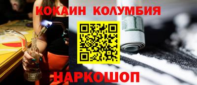 альфа пвп VHQ Старая Купавна