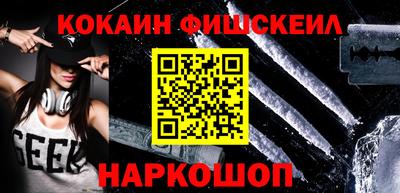 альфа пвп VHQ Старая Купавна