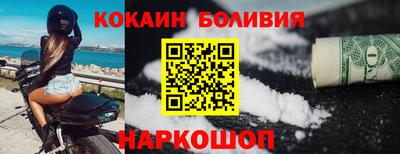 скорость mdpv Ставрополь