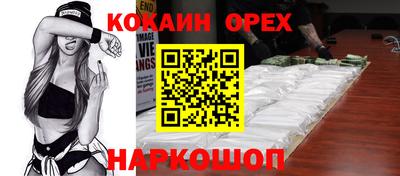 альфа пвп VHQ Старая Купавна