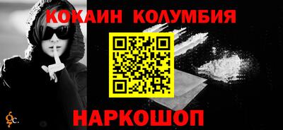 альфа пвп VHQ Старая Купавна