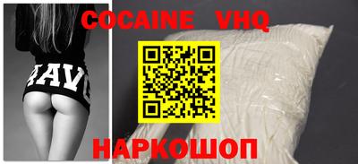 скорость mdpv Ставрополь