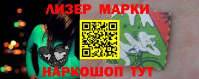 альфа пвп VHQ Старая Купавна
