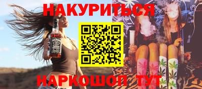 альфа пвп VHQ Старая Купавна