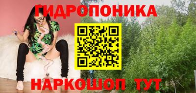 сатива Среднеуральск