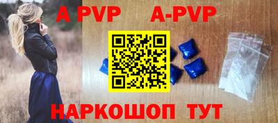 скорость mdpv Ставрополь