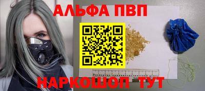 скорость mdpv Ставрополь