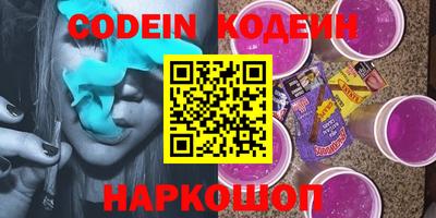 альфа пвп VHQ Старая Купавна