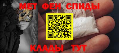 скорость mdpv Ставрополь