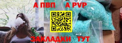 скорость mdpv Ставрополь