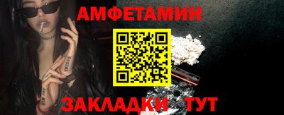 альфа пвп VHQ Старая Купавна