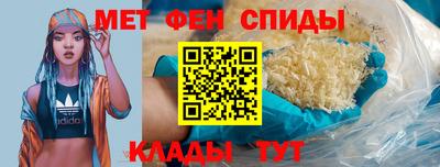 скорость mdpv Ставрополь