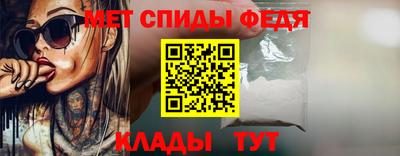 скорость mdpv Ставрополь