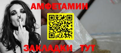 альфа пвп VHQ Старая Купавна