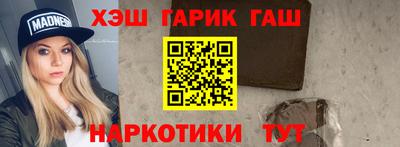 альфа пвп VHQ Старая Купавна