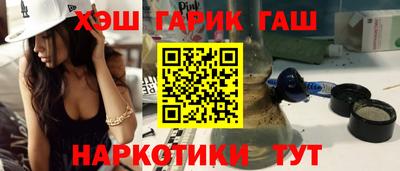 альфа пвп VHQ Старая Купавна