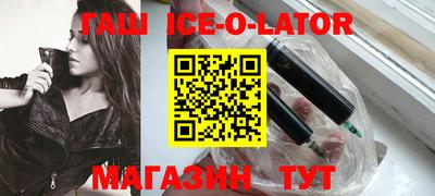 скорость mdpv Ставрополь
