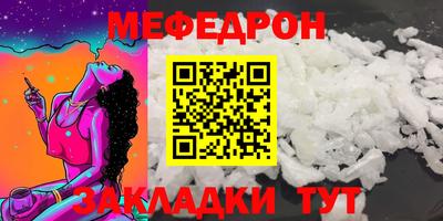 альфа пвп VHQ Старая Купавна