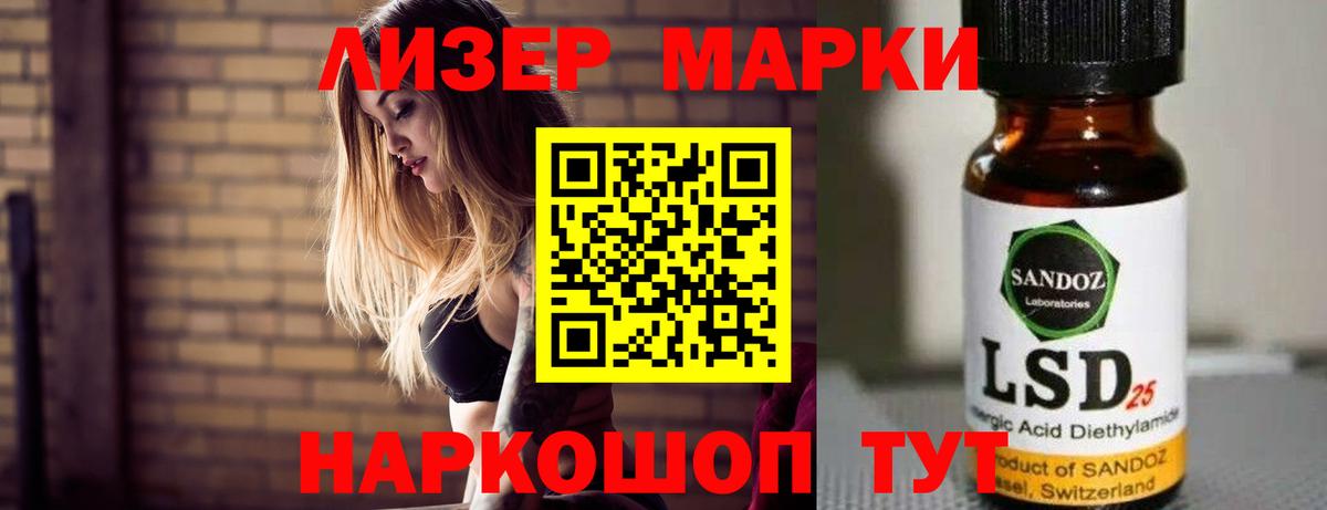Нефтеюганск  ЛСД экстази кислота  Вход с VPN  ЛСД экстази ecstasy 