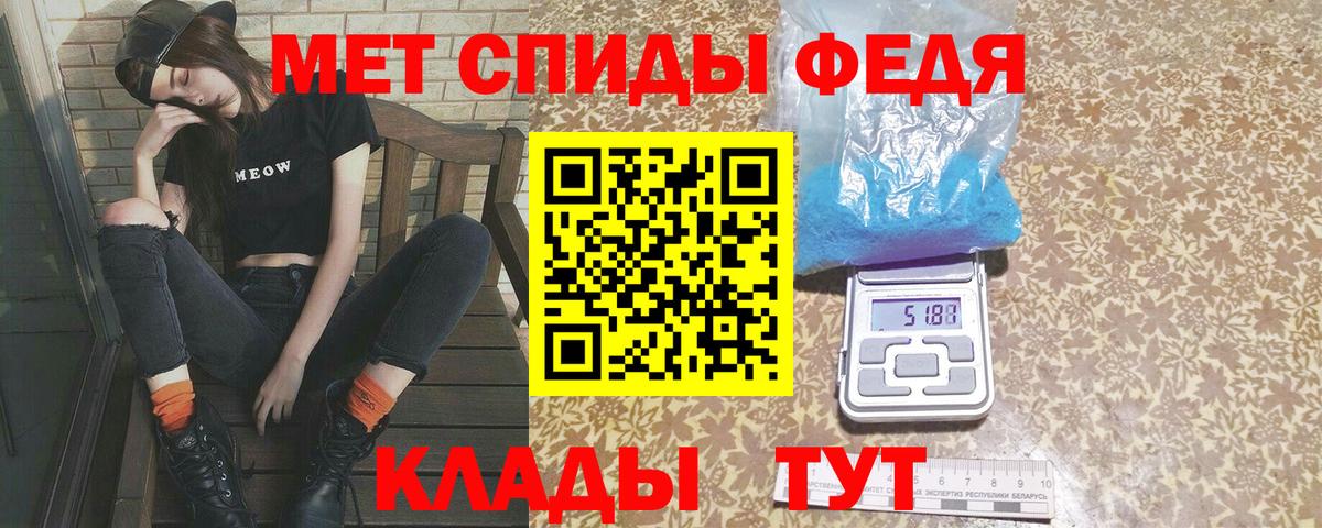 Нефтеюганск  Метамфетамин витя  Метамфетамин  Вход с VPN 
