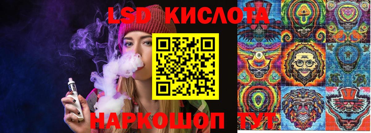 Наркотические марки 1500мкг Нефтеюганск