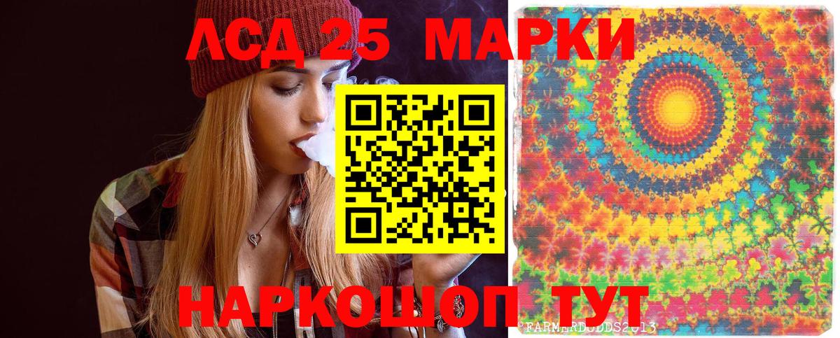 Марки 25I-NBOMe 1500мкг  Вход с VPN  Марки 25I-NBOMe 1500мкг  Нефтеюганск 