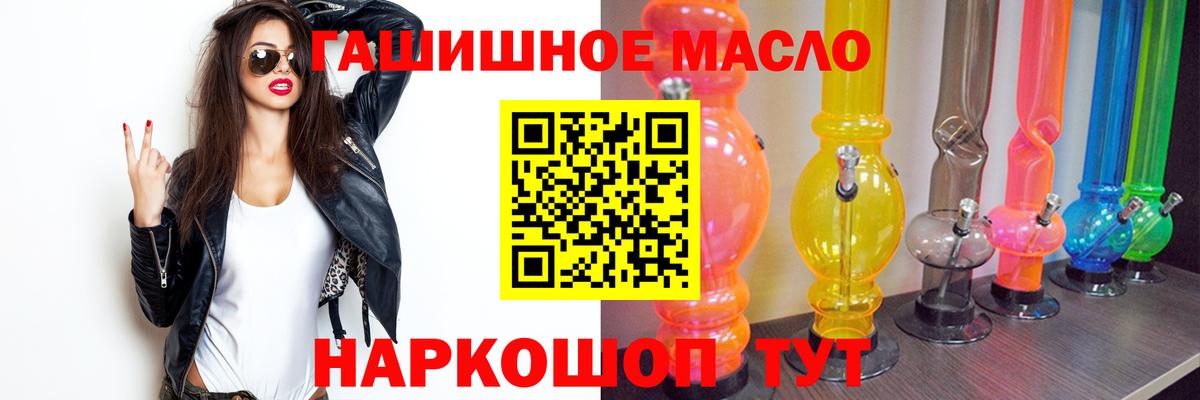 Дистиллят ТГК вейп с тгк Нефтеюганск
