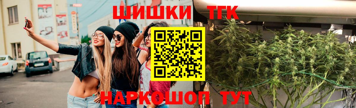 Бошки Шишки сатива  Вход с VPN  Бошки марихуана индика  Нефтеюганск 